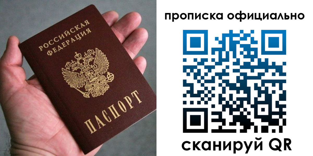 временная регистрация поиск в Чебаркуле