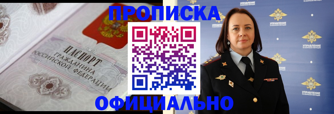 форма 3 в Чебаркуле